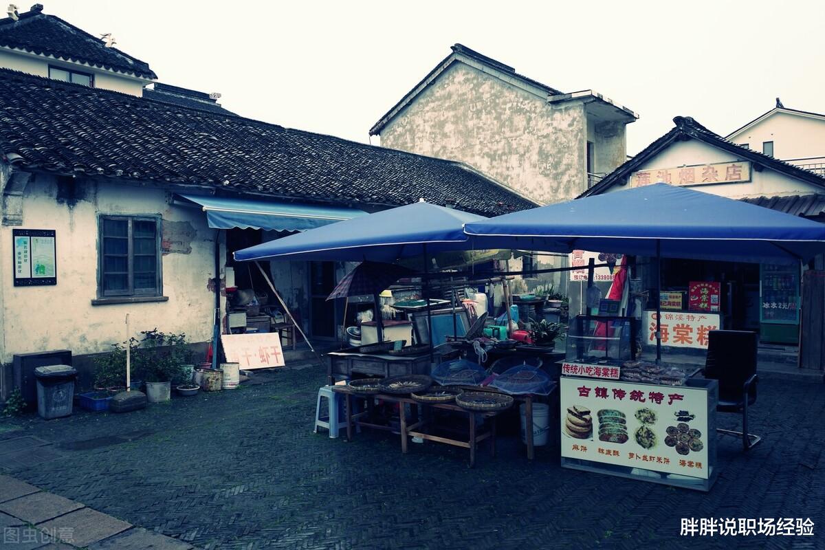 年终奖|职场中,三种技能要炉火纯青,这样才能走得很顺利