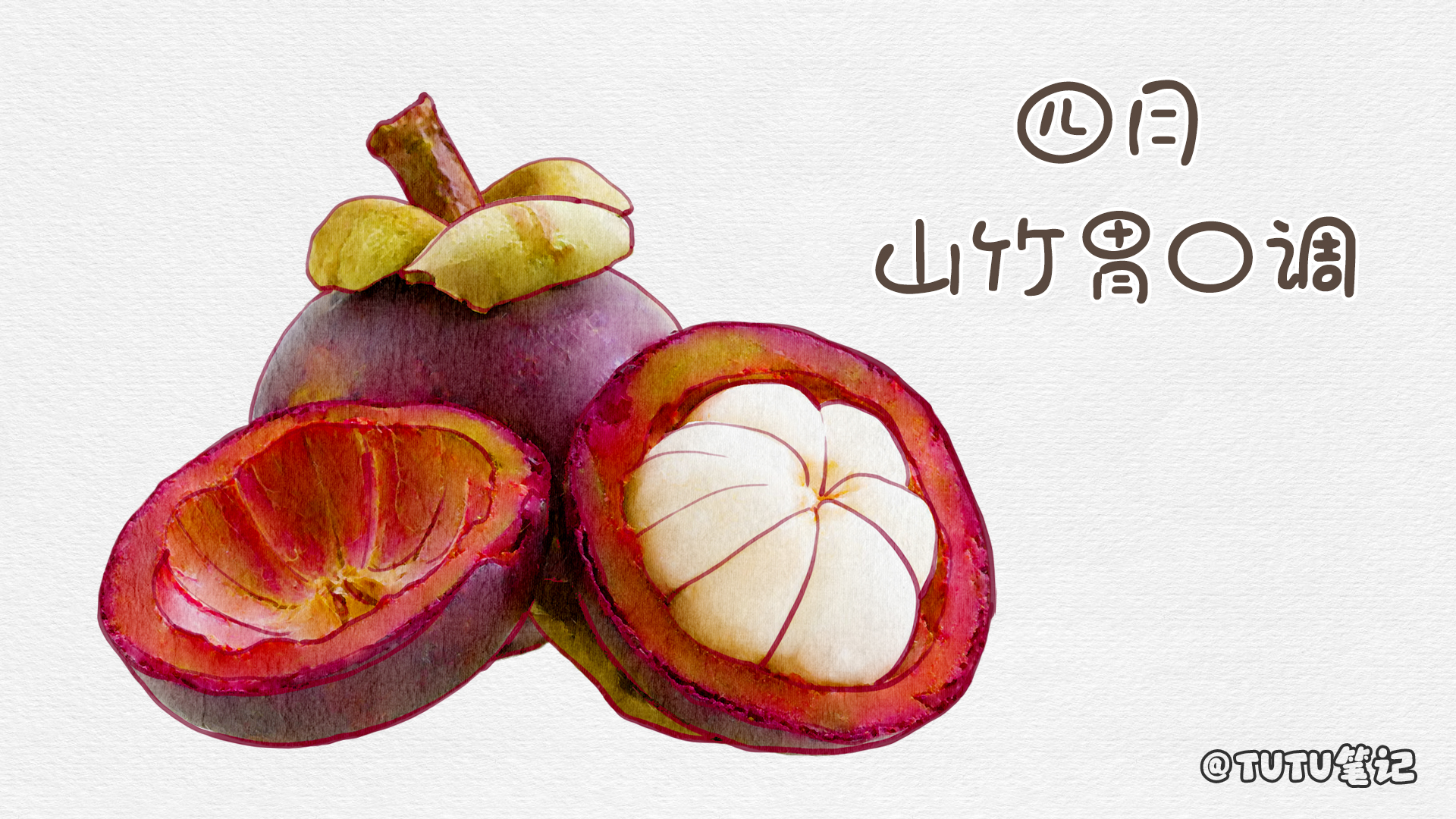 水果|全年最佳的应季水果有哪些?各种水果的应季食用时间你知道么?全年不同月份最适合食用的水果有哪些?