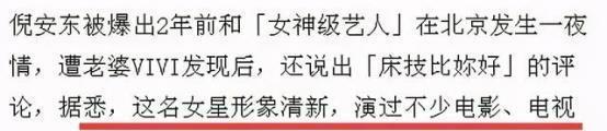 陈妍希|陈晓秀恩爱视频戴尾戒！陈妍希黑历史多，曾片场戳文章大腿