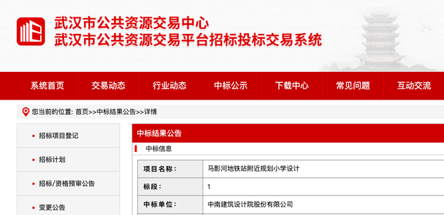 武汉一批中、小学有最新进展了,涉及多个区