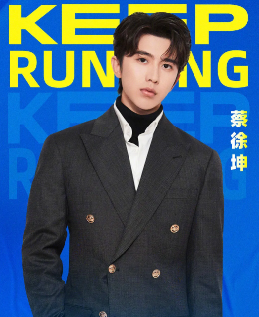 奔跑吧兄弟|奔跑吧又出新季,人员难填盛况时空缺,搞笑程度持续下降