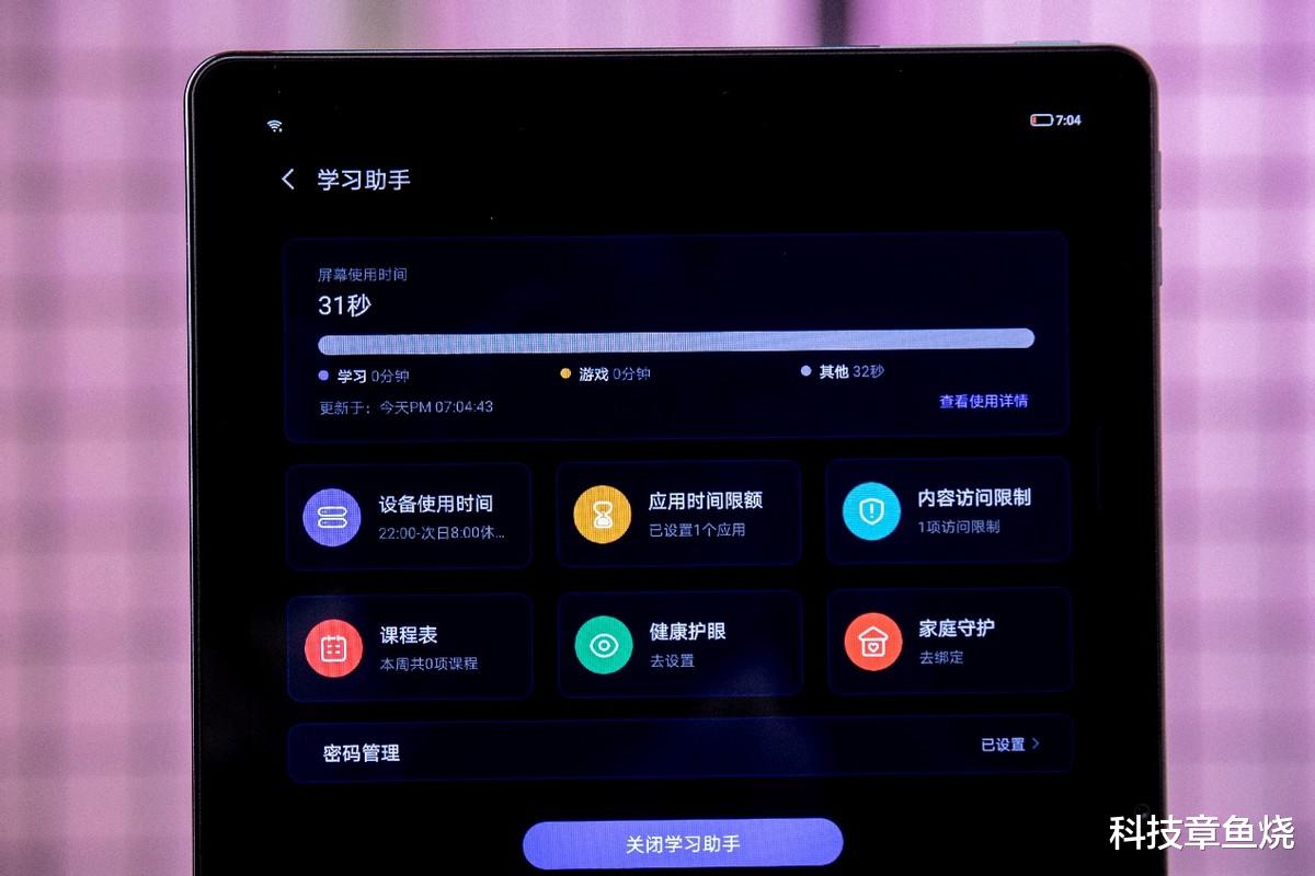 高通骁龙|小新Pad 2022升级了什么？实际体验告诉你