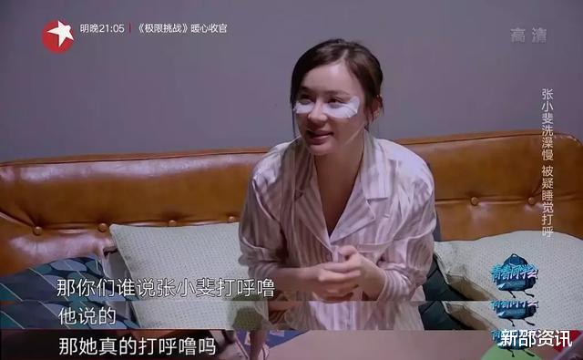 张小斐|主办方看人下菜碟有多尴尬?苗苗被赶下红毯,张小斐被强行赶下台