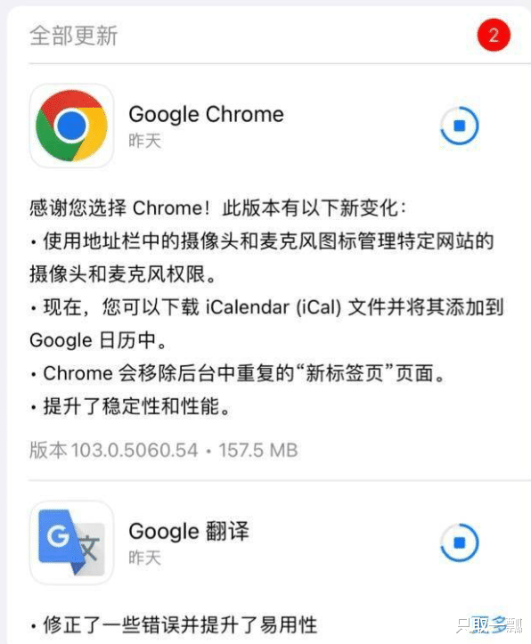 谷歌 Chrome 浏览器 iOS 版宣布五项新功能改进