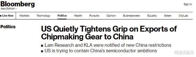 微信|美国继续加码,禁止14nm芯片设备供应中国?