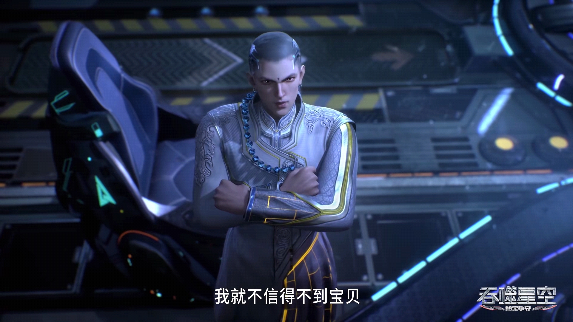 吞噬星空：宇宙最强者需要达到真神境界，那么罗峰用了多少时间？