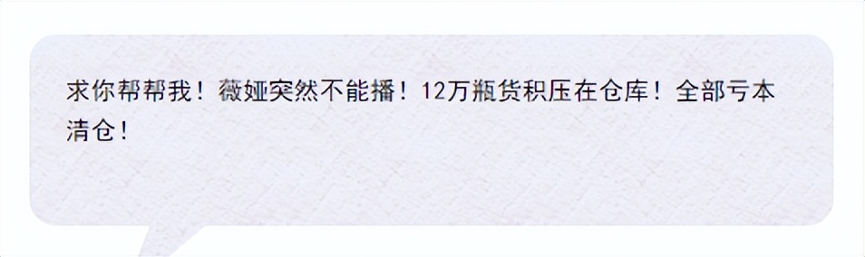 飞利浦·斯塔克|直播的钱被谁赚了？品牌与带货主播的爱恨纠葛，中小商家的电商直播之路何去何从？