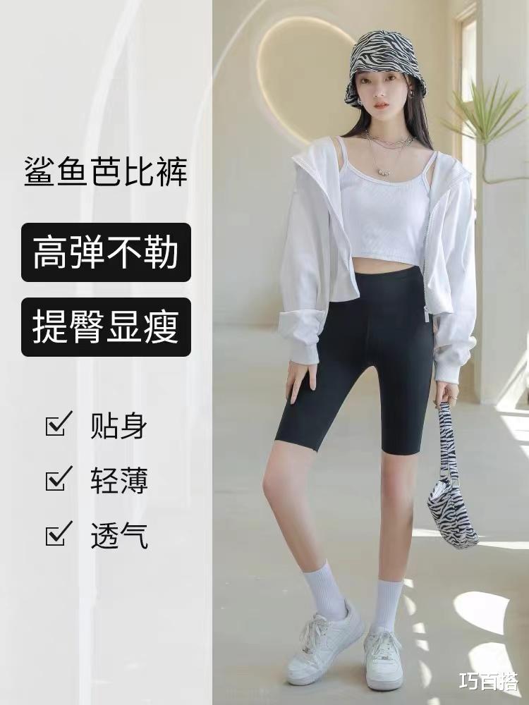 牛仔短裤哪有鲨鱼裤“香”?码住这件,省时省力还能凹出漫画腿!