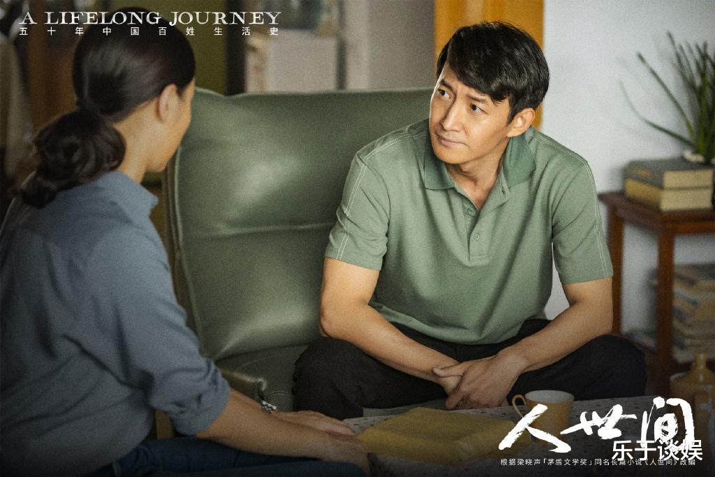 庆余年|他和朱一龙对戏真狠！庆余年爆红到人世间，他贡献了中年人的演技