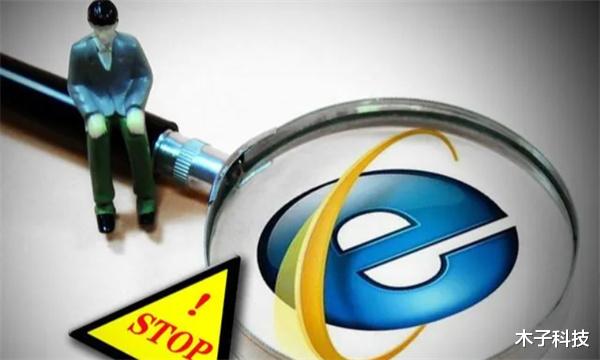 ie浏览器|一代霸主,终将落幕!昔日市占率超95%,如今即将退出历史舞台