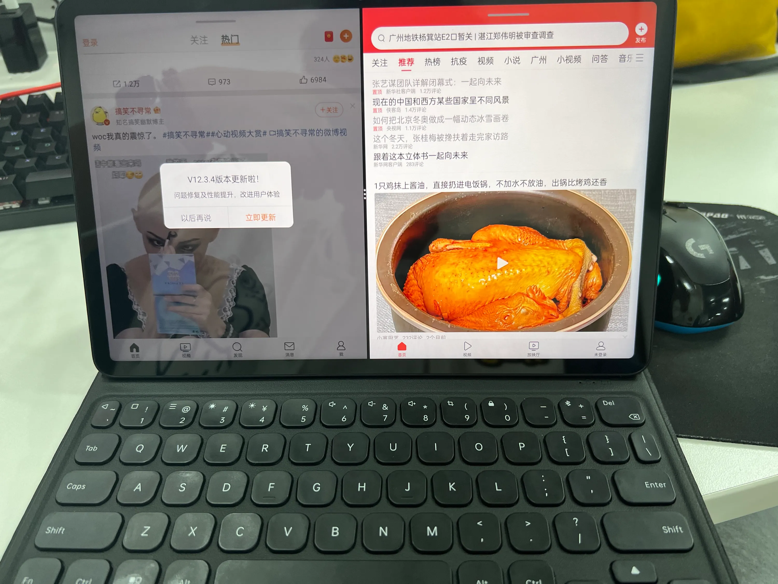 OPPO|因为网课下单了OPPO平板，它用起来到底怎么样？