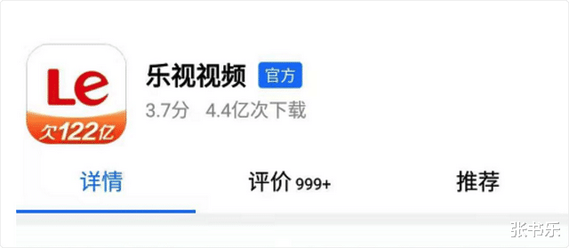 海信|要过年了,乐视宣布每周工作四天半!出来搞怪都为“甄嬛传”