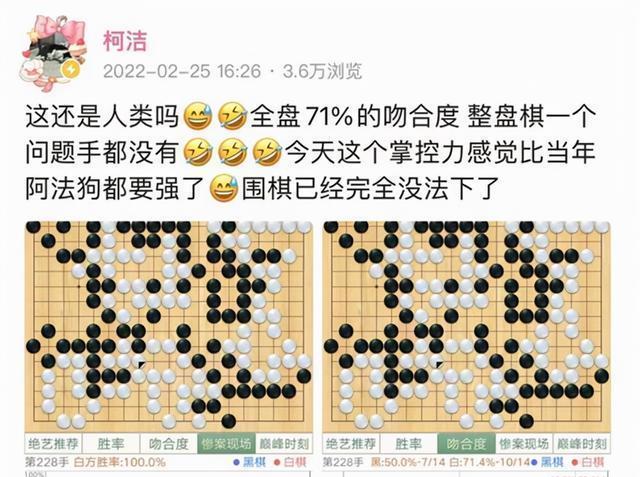 赛尔|700万元！柯洁、申真谞十番棋，万事俱备，只欠东风？