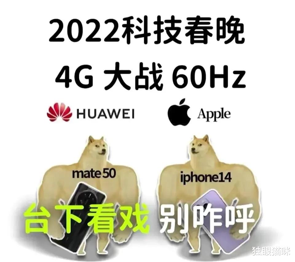三星|这是哪个倒霉蛋做的图?一下子得罪两大厂