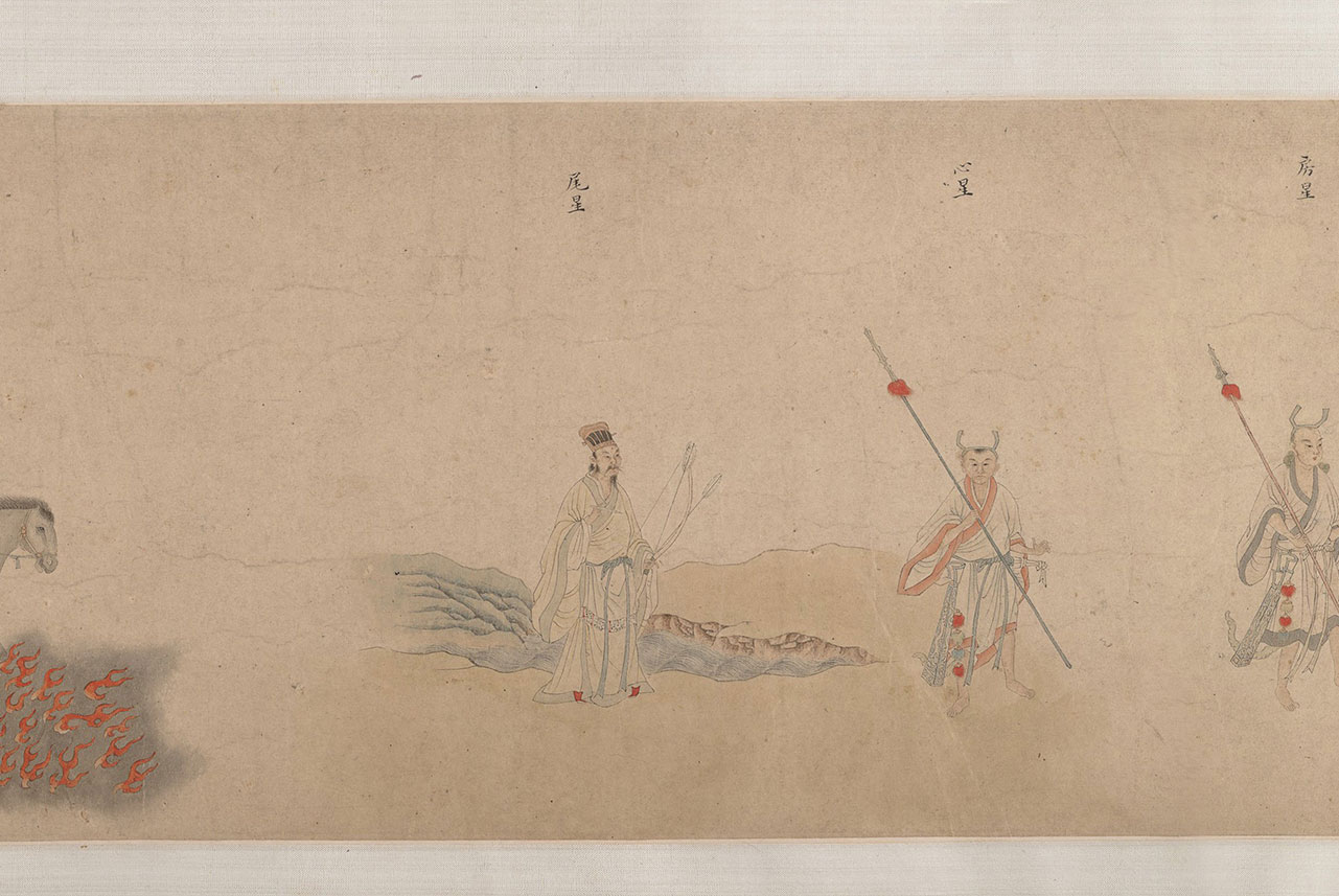 长沙|明代的中“五星二十八宿”如何展示出来的？