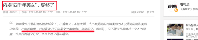 童瑶|明星换脸好惊人,面目全非不同命,有人爆红上位,有人不如从前