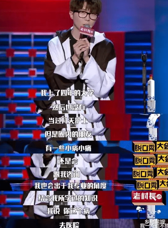 毛不易|她红了，捧她的糊了