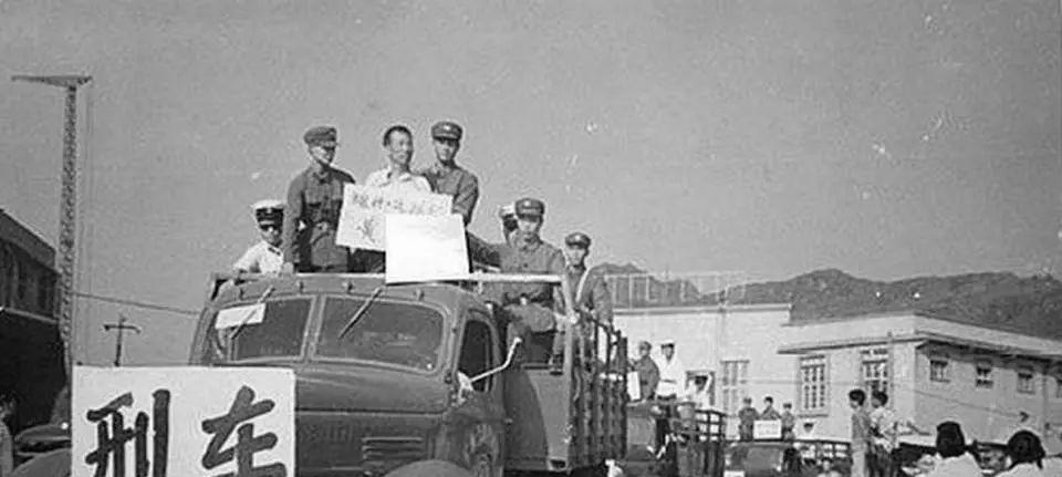 1983年的“严打”中,有哪些高干子弟被判处死刑?