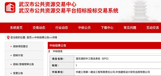 武汉一批中、小学有最新进展了,涉及多个区