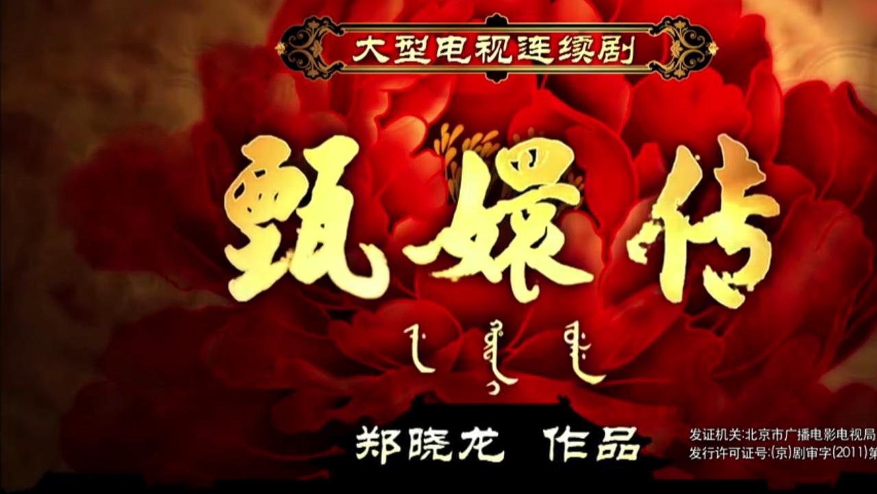 安陵容|《甄嬛传》安陵容自杀身亡，高度敏感的人格特质是罪魁祸首