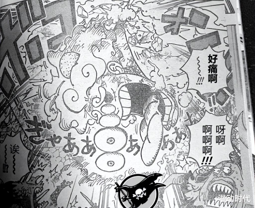 路飞|海贼王:顽皮的太阳神,实际上就是在找死?卡二才是高端玩家!