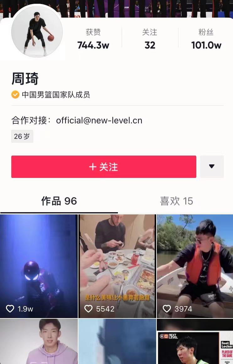 周琦|服了，真服了！6分钟0出手！周琦快被NBL废掉