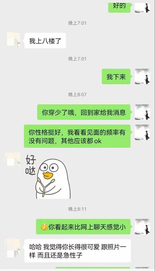 某企高管自曝出轨200多次，老婆怀孕期间找外围花60万，妻子已经原谅