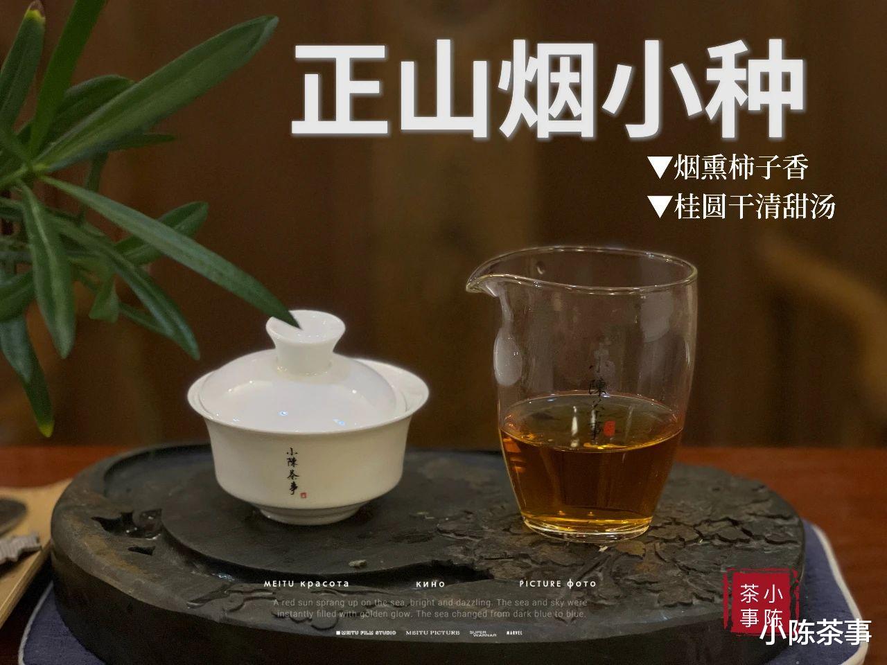 飘扬过100年前的英吉利海峡，它曾风靡欧洲，定义了中国茶的符号
