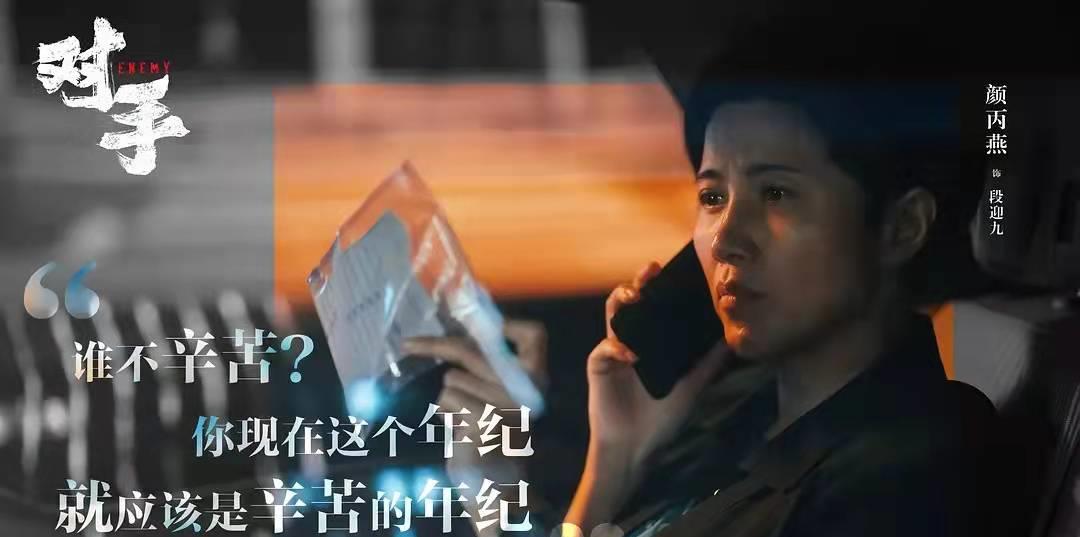 赵丽颖|盘点2021年6部剧,起初不看好,打开后真香,你都入坑了吗?