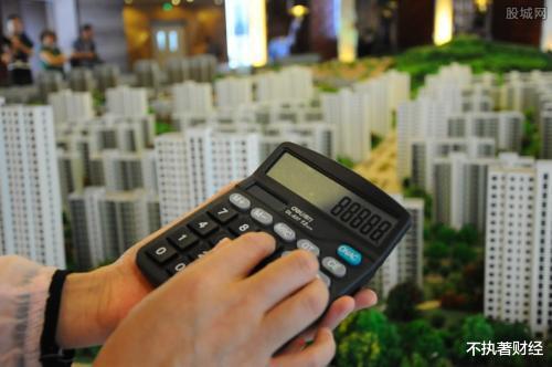 小微企业|“房奴”与“租房族”谁更苦?几年后差距一眼就能看出来