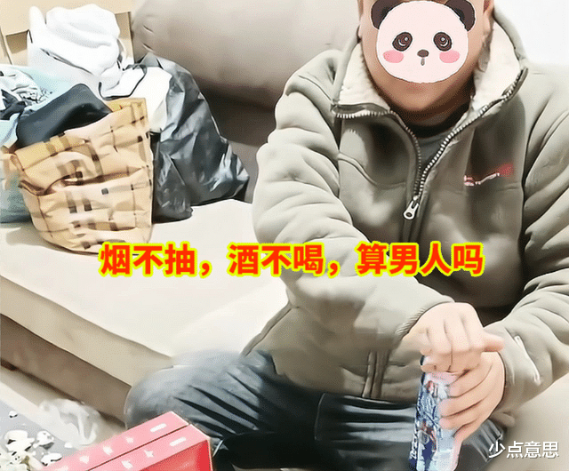 安徽:男子不会喝酒被嫌弃,妻子特意买酒给他练,学不会就别过了