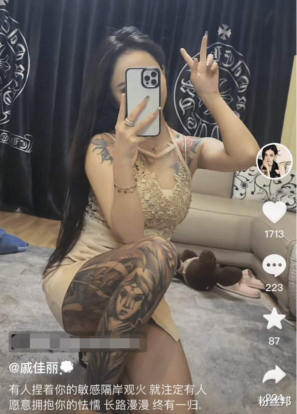 短视频|戚佳丽新作视频曝光,本人回应拍摄了4部,恳求网友“收刀”放过