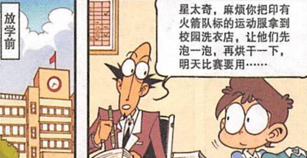 颠倒黑白|好好的一句话，却被众人“颠倒黑白”，奋豆更是“识龟成鳖”！