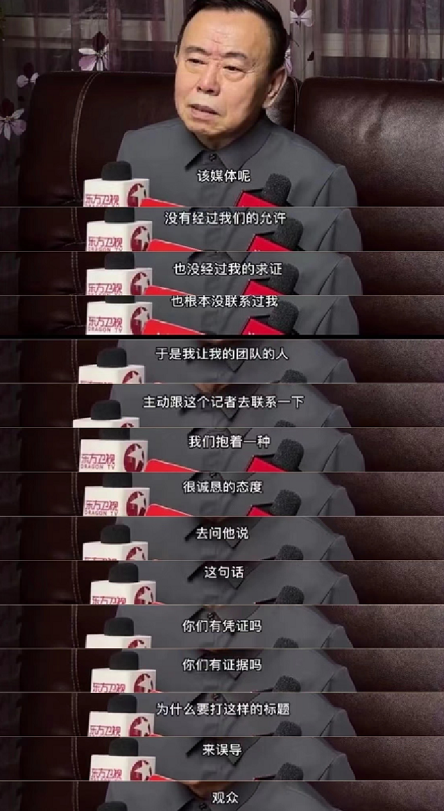 潘长江|潘长江：黄晓明就是我的再生父母，投资3亿拍《水浒》，让我演宋江