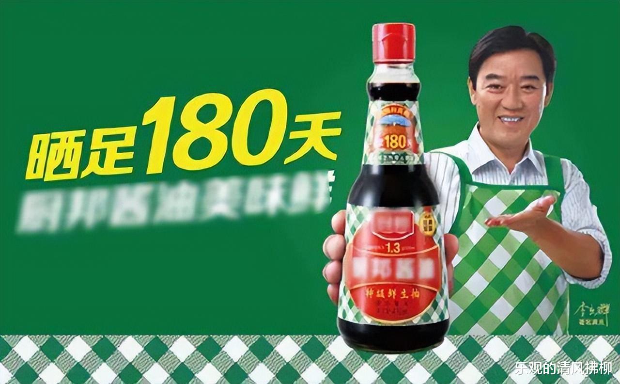 张颖颖|李立群挂小黄车卖酱油,网友直呼,厨邦找到了最佳代言人