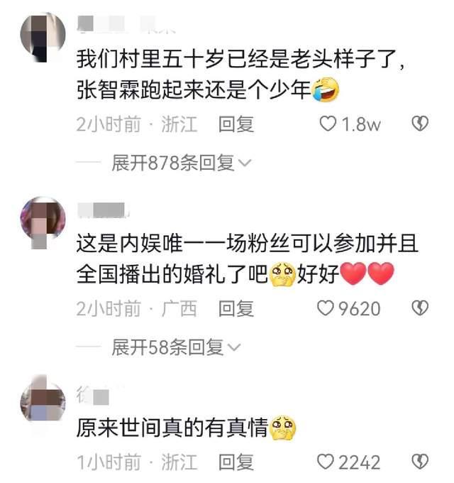 张智霖|《披哥2》三公:舞台秒变婚礼现场,“懂得浪漫”的张智霖赢麻了