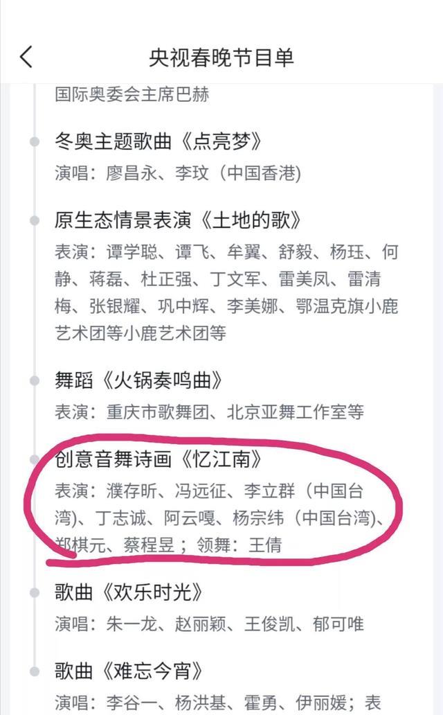 央视春晚|没有肖战没有TFboys没有张艺兴，央视春晚，年轻人可以看什么？