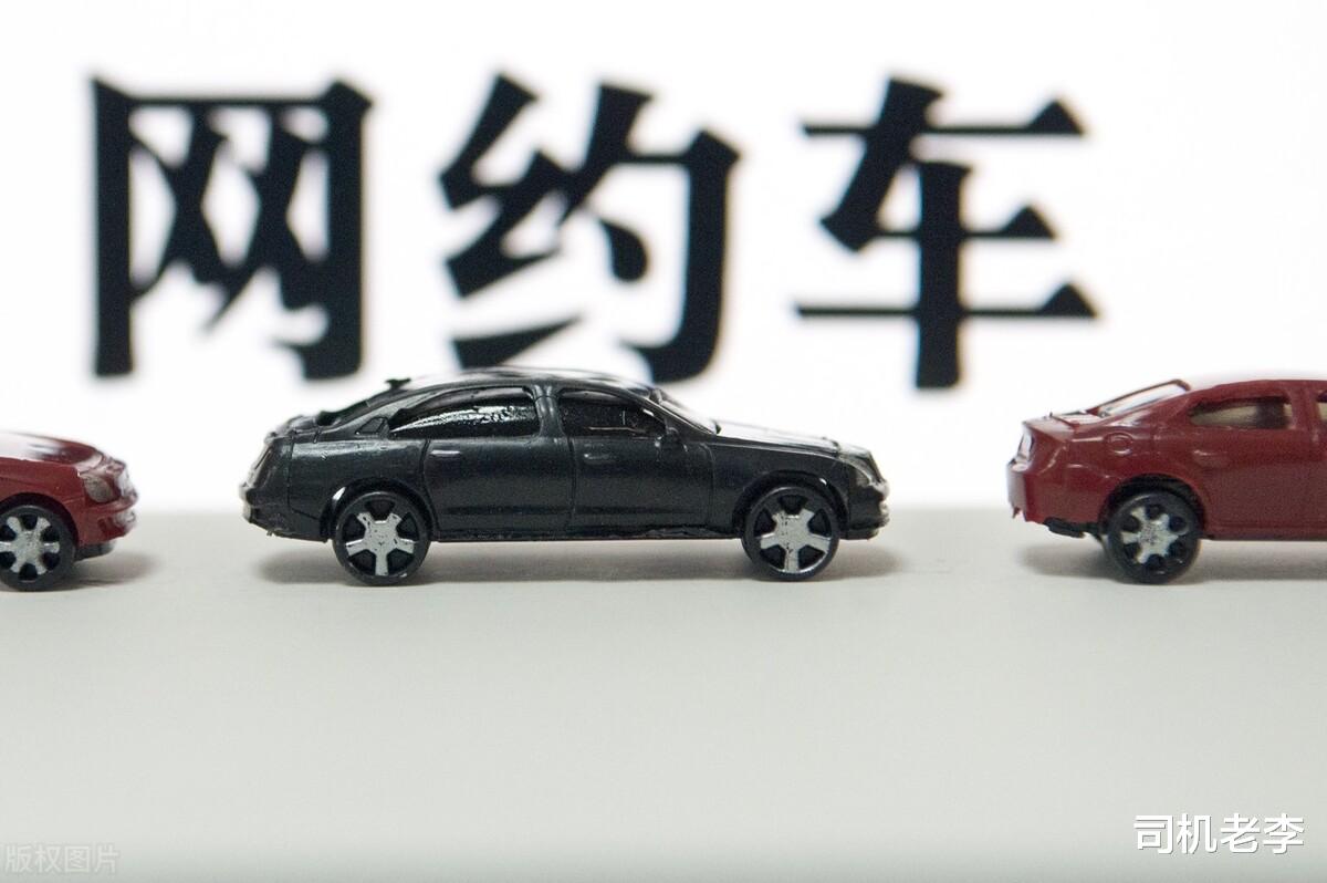 网约车再次发生悲剧,一人丧生四人受伤,如何避免出现意外?