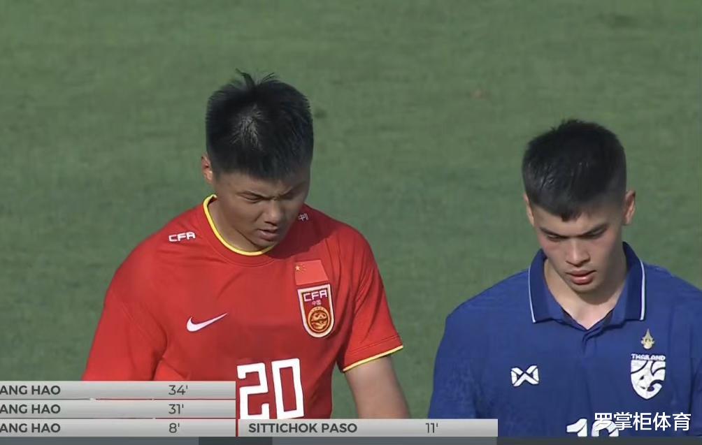 切尔西|说到做到！中国队4-2泰国队，方昊赛前采访：要漂亮地赢下泰国！