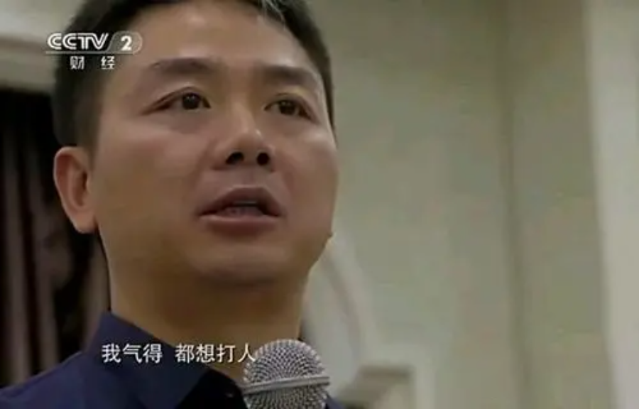 米家|?京东4小时的拨乱反正,刘强东:我被骗了