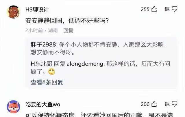 科学家颜宁宣布“回国”,让国人增添光彩,网友纷纷表示支持!