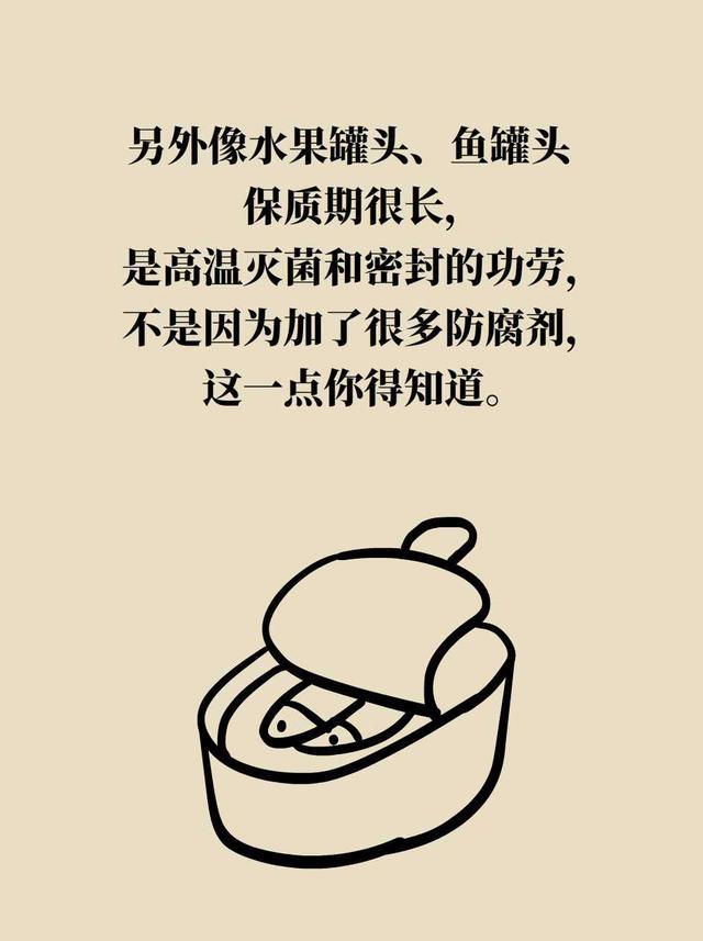 肖然|这5种「垃圾食品」真的是垃圾？你真的冤枉它们了