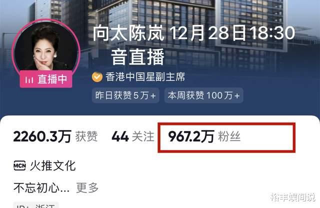 向太|向太第二次直播大获成功!粉丝再度疯涨110万,四点原因铸就