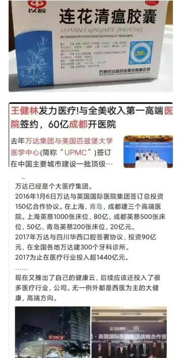 王思聪|“国民老公”王思聪:怼张兰,撕张馨予,现因以岭事件栽了?