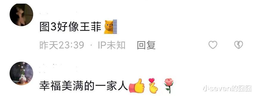 李亚鹏|李亚鹏一岁女儿正面照曝光,被调侃长得像王菲,一家子像三代人