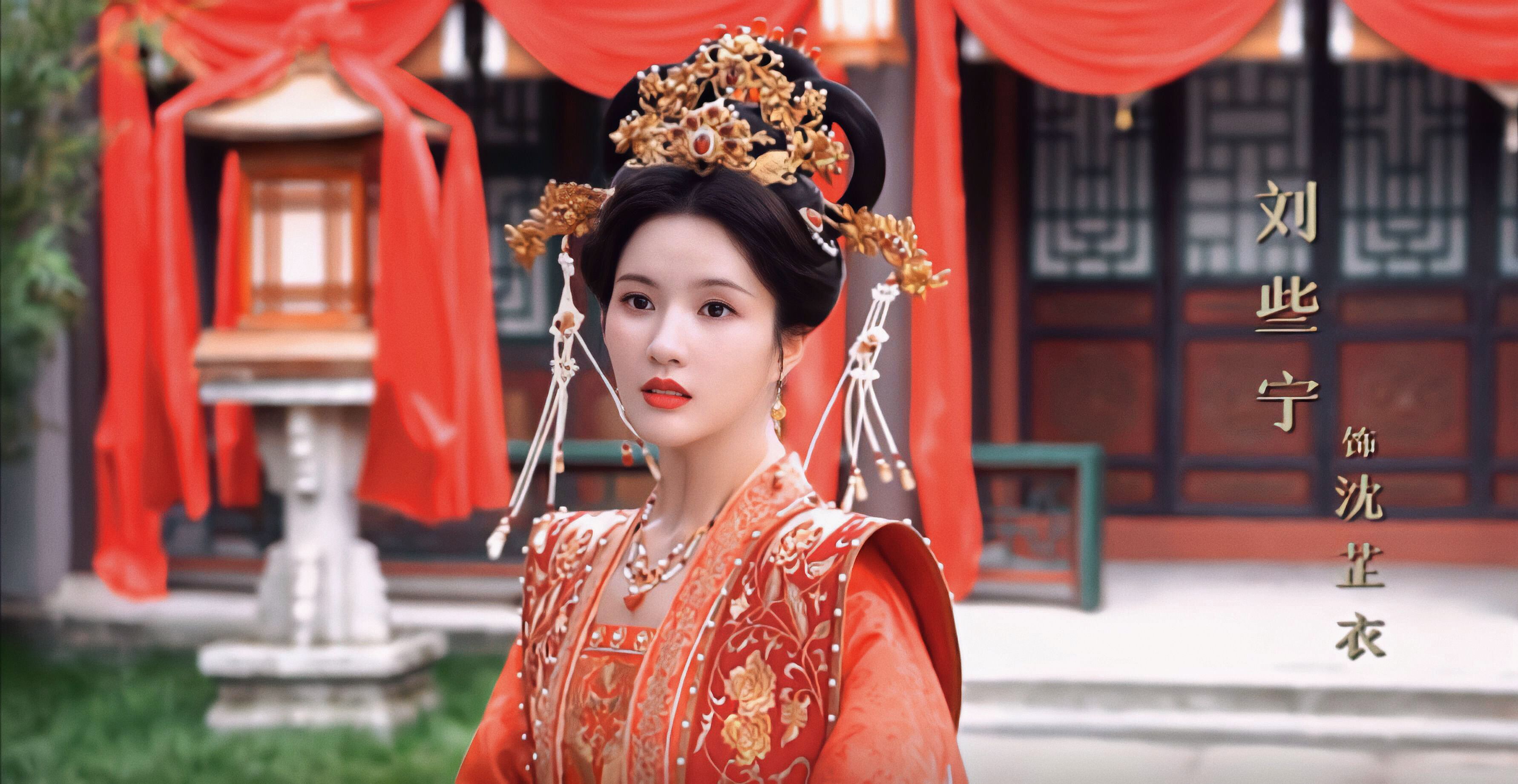 魏大勋|《宁安如梦》官宣,朱锐斌执导,白鹿张凌赫将上演的两世情缘纠葛