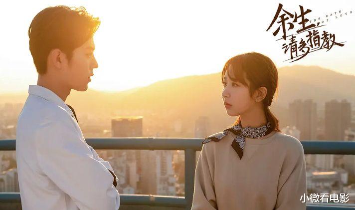 余生|当下热度最高的6部剧,《与君初相识 》第二,《余生》遥遥领先
