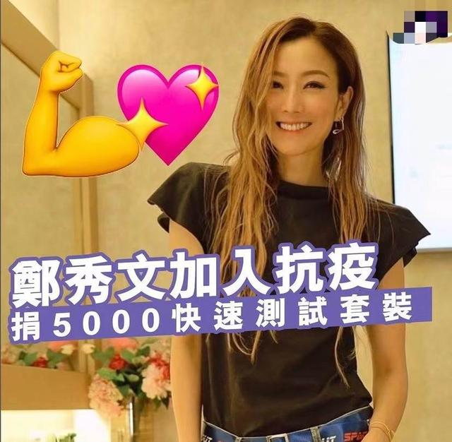 移民|疫情下的香港艺人，有人移民国外，有人失业吃饭成问题