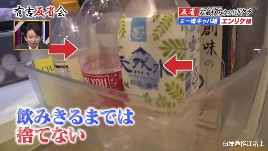 揭秘日本“伪名媛”的背后生活
