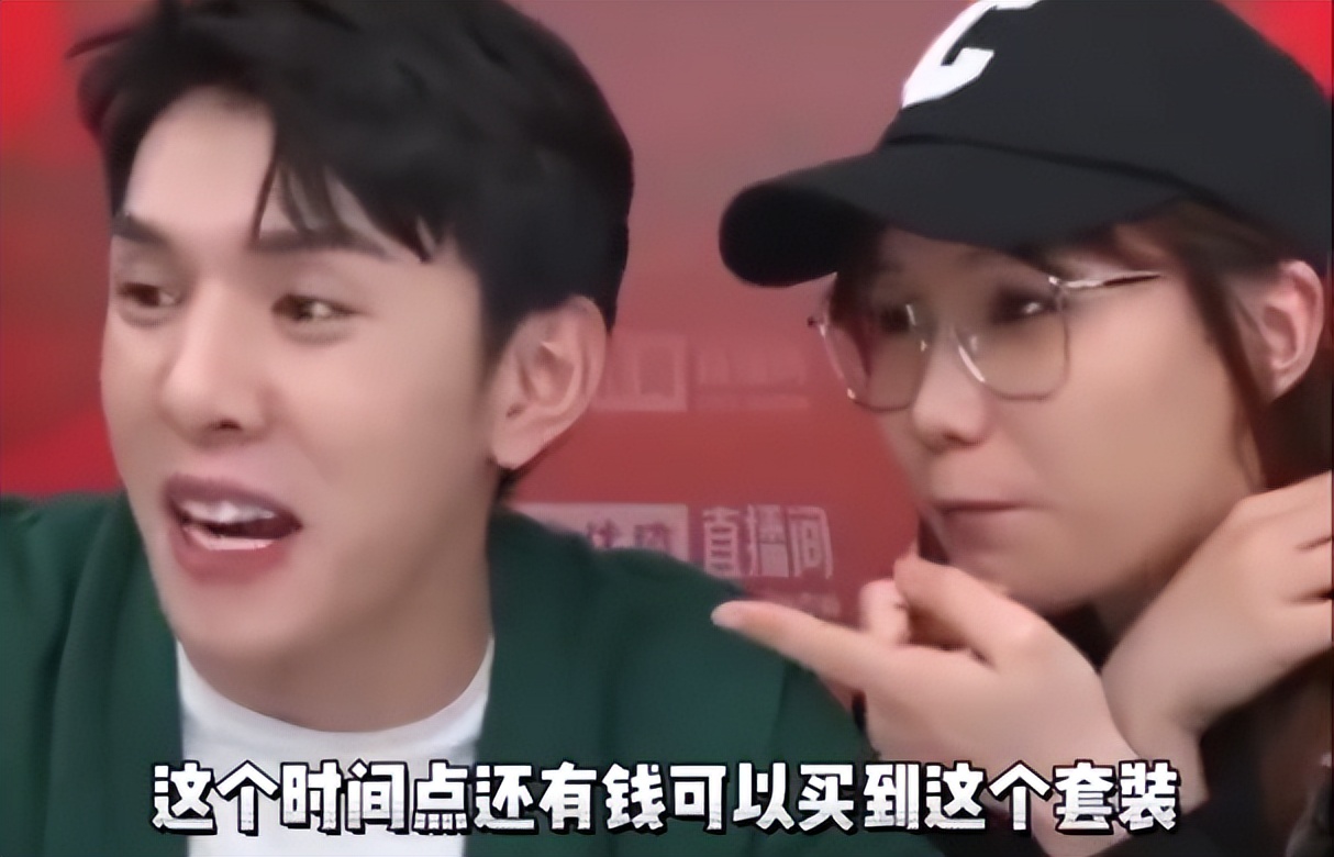 李佳琦|因穿太正式被误认为结婚，李佳琪称是旺旺他爸！旺旺：我愿意